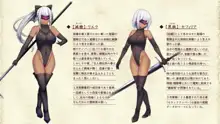 戦姫バッドエンドAfter -古の魔なるヒロイン無様敗北CG集-, 日本語