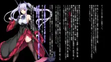 戦姫バッドエンドAfter -古の魔なるヒロイン無様敗北CG集-, 日本語