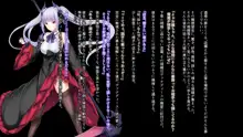 戦姫バッドエンドAfter -古の魔なるヒロイン無様敗北CG集-, 日本語