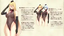 戦姫バッドエンドAfter -古の魔なるヒロイン無様敗北CG集-, 日本語