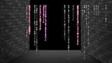 戦姫バッドエンドII -聖なるヒロイン無様敗北CG集-, 日本語