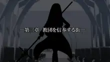 戦姫バッドエンドII -聖なるヒロイン無様敗北CG集-, 日本語