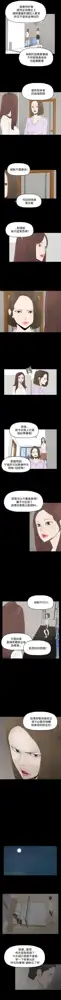 代理孕母 6 [Chinese] Manhwa, 中文