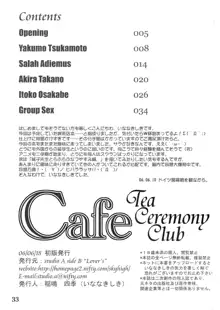 Cafe Tea Ceremony Club, English