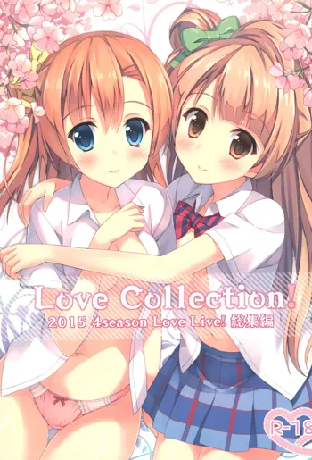 Love Collection! 2015 4season Love Live! 総集編