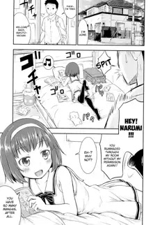 Narumi no Heya, English