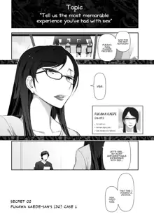 Fukawa Kaede-san (30-sai) no Baai 1, English