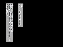 教え子だらけの孕ませリフレ 中出しOKの裏オプで口止め迫る発情JK, 日本語