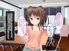 ロリビッチ沙希ちゃん ～私がおちんちん舐めると、みんな精液いっぱい出しちゃうんだよ？～, 日本語