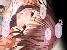 ロリビッチ沙希ちゃん ～私がおちんちん舐めると、みんな精液いっぱい出しちゃうんだよ？～, 日本語