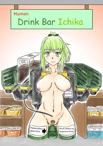 Human Drink Bar Ichika, English