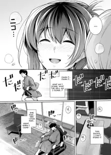 Ane wa Oyaji ni Dakareteru 2 | My Sister Sleeps With My Dad 2 (decensored), English