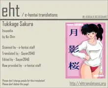 Tukikage Sakura, English