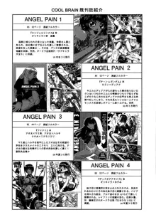 ANGEL PAIN 11, 한국어