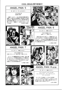 ANGEL PAIN 11, 한국어