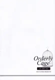 Orderly Cage, 中文