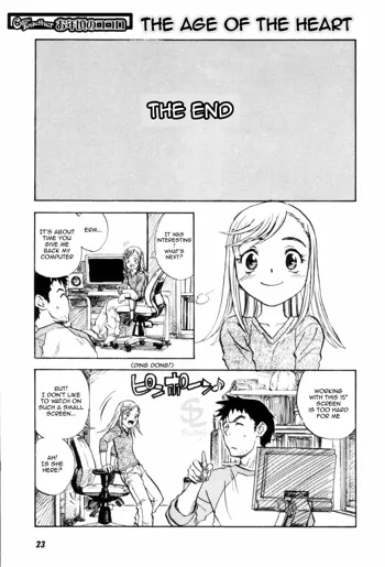 Otoshigoro no Kokoro | The Age of the Heart, English