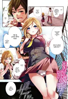 Suki na Ko ga, Betsu no Otoko to Ch. 1, English