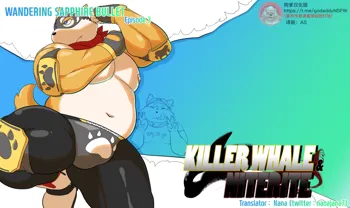 Killer Whale & Niterite 3, 中文