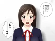 もませて! さやか, 日本語