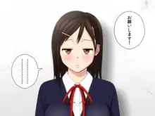 もませて! さやか, 日本語