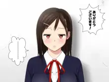 もませて! さやか, 日本語