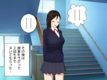 もませて! さやか, 日本語