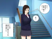 もませて! さやか, 日本語