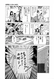 お手伝いしちゃいます。 + 本当にあったHな体験教えます, 日本語