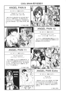 ANGEL PAIN 12, 한국어