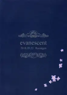 evanescent, 日本語