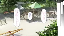 田舎のお姉ちゃんたちとボクとのないしょの夏休み, 日本語