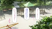 田舎のお姉ちゃんたちとボクとのないしょの夏休み, 日本語