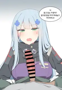 HK416, 한국어