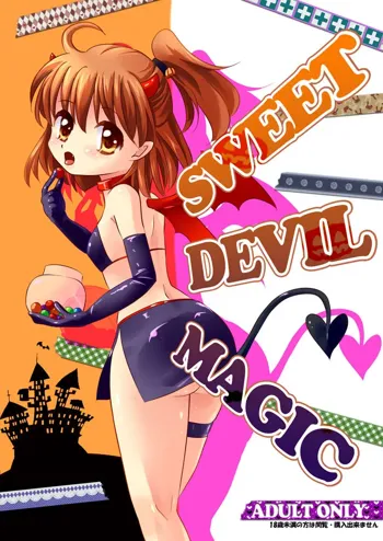 SWEET DEVIL MAGIC, 日本語