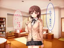 キモオタの俺でも催眠術であの娘とSEXし放題！！, 日本語