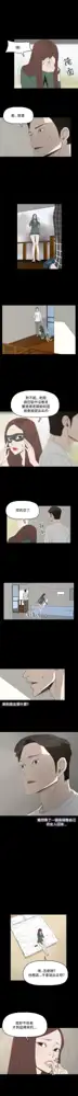 代理孕母 8 [Chinese] Manhwa, 中文