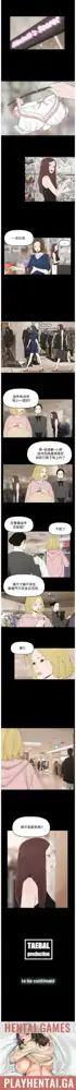 代理孕母 12 [Chinese] Manhwa, 中文