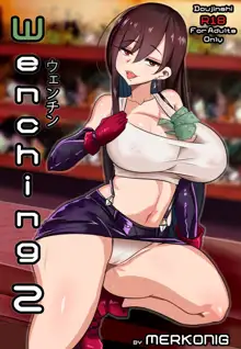 Wenching 2 Tifa (decensored), English