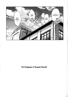 Hisaishi Kanade no Bousou | The Rampage of Kanade Hisaishi, English