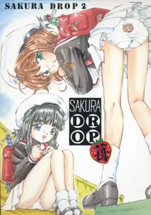 Sakura Drop 2 Ichigo, English