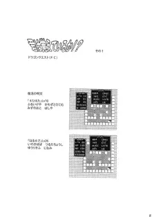 もよもと, 日本語