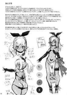 Dorei Shijou no Dark Elf, 中文