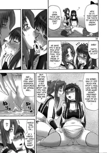 Saki to Maria no Maid Tsuushin | Saki and Maria's Maid Communication, English