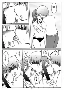 ラブキス1 結美＆深月編, 日本語