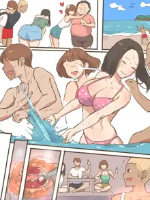 Long Vacation (decensored), 한국어