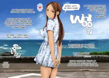 Ijirare Jouzu no Wakazuma-san | Teased Young Wife (decensored), English