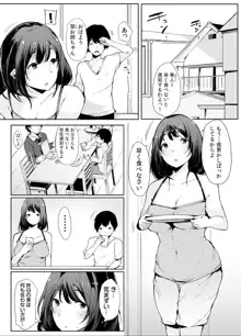 弟にエロ漫画と同じ事をされちゃうお姉ちゃんの話 1, 日本語