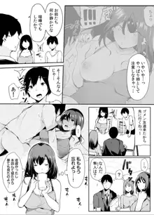 弟にエロ漫画と同じ事をされちゃうお姉ちゃんの話 1, 日本語