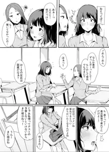 弟にエロ漫画と同じ事をされちゃうお姉ちゃんの話 1, 日本語